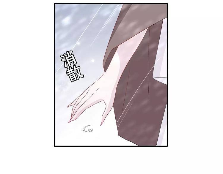 第4话  求助山灵33