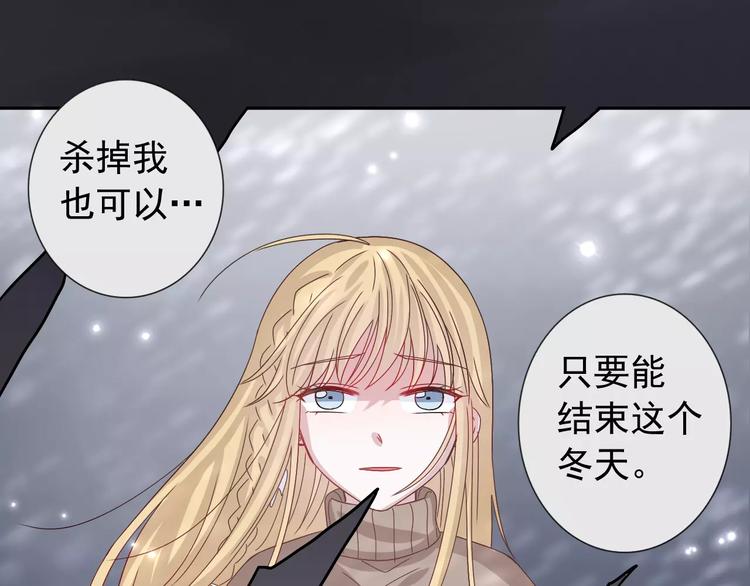 第7话  雪妖迷失33