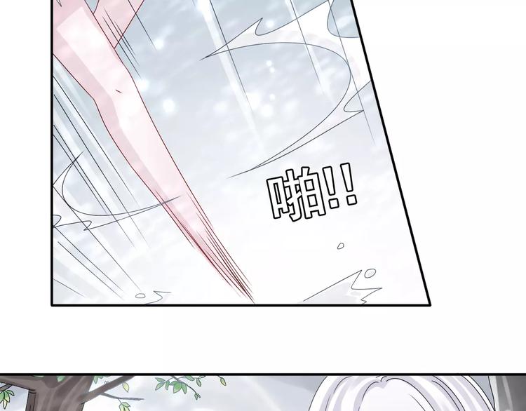 第3话  你的善良我不喜欢20