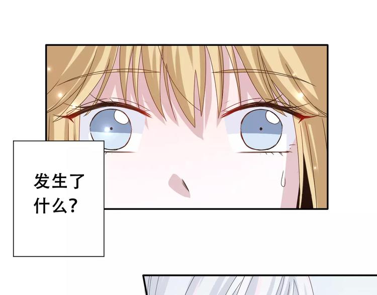 第4话  求助山灵54
