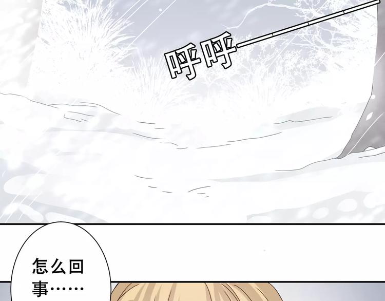 第4话  求助山灵15