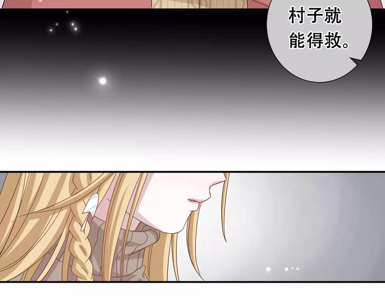 第4话  求助山灵61