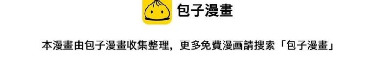 序章  山神与少女33