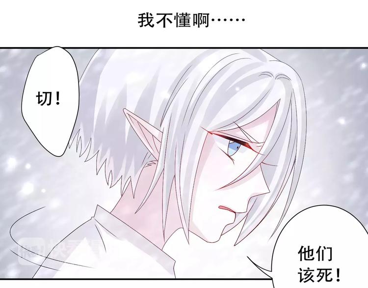 第9话 人心是会变的22