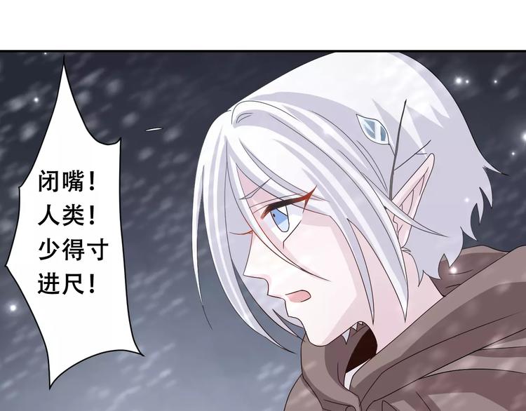 第4话  求助山灵74