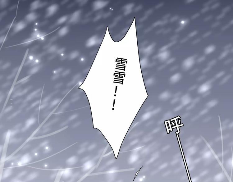 第3话  你的善良我不喜欢50