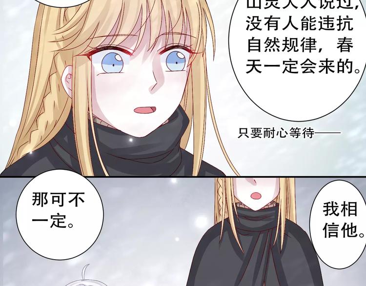 第9话 人心是会变的31