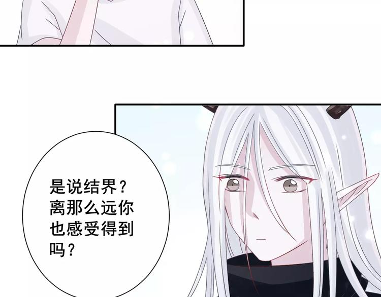第3话  你的善良我不喜欢36