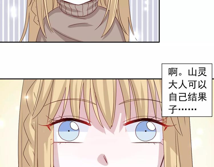 第5话  山林的秘密25