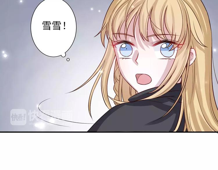 第8话  山灵遇难11