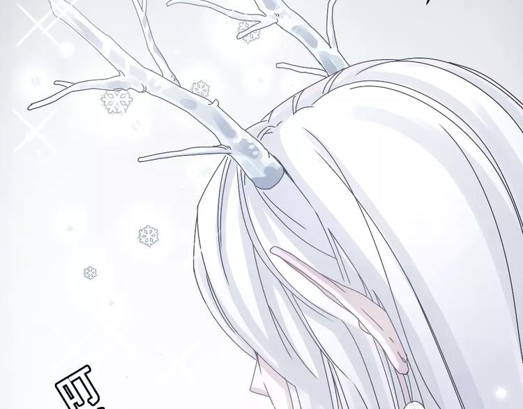 第1话  寻找山灵29