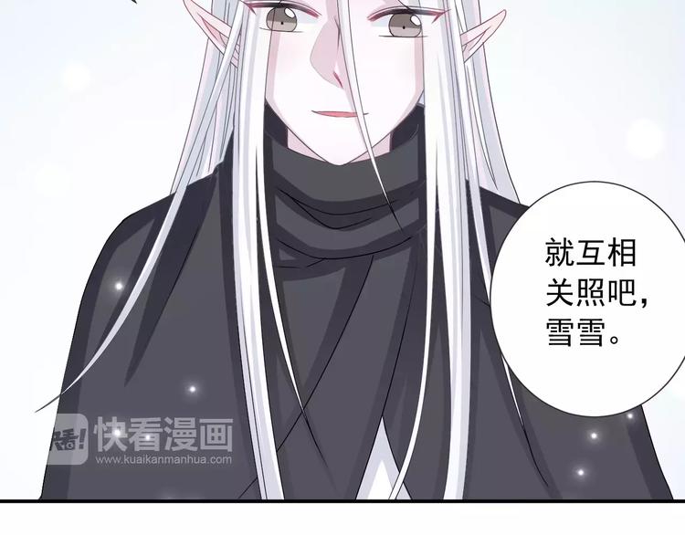 第6话  我也想活12