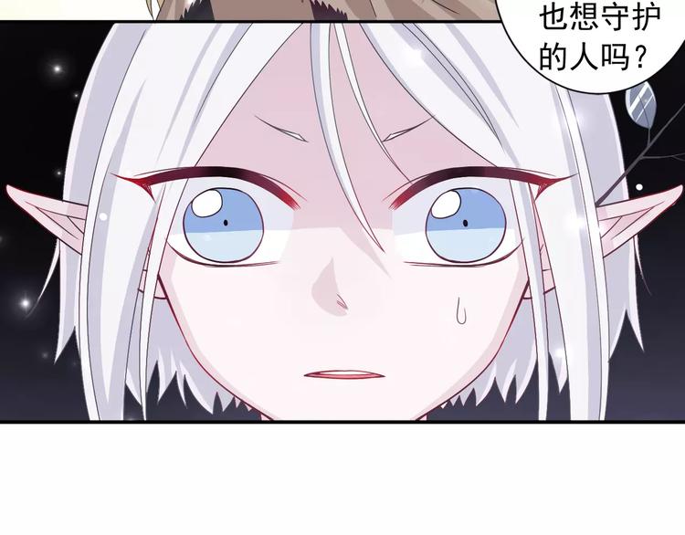 第7话  雪妖迷失11
