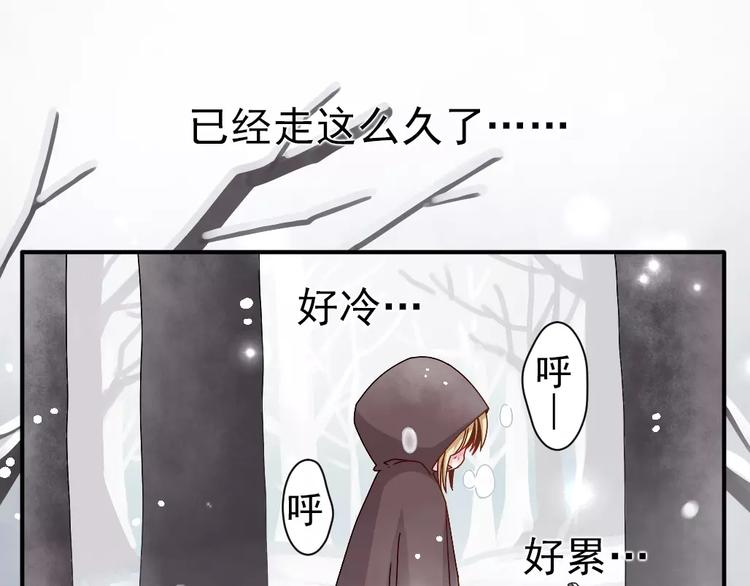 第1话  寻找山灵16