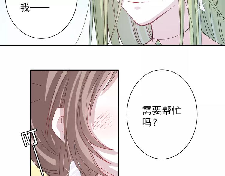 第2话  偶遇山灵17