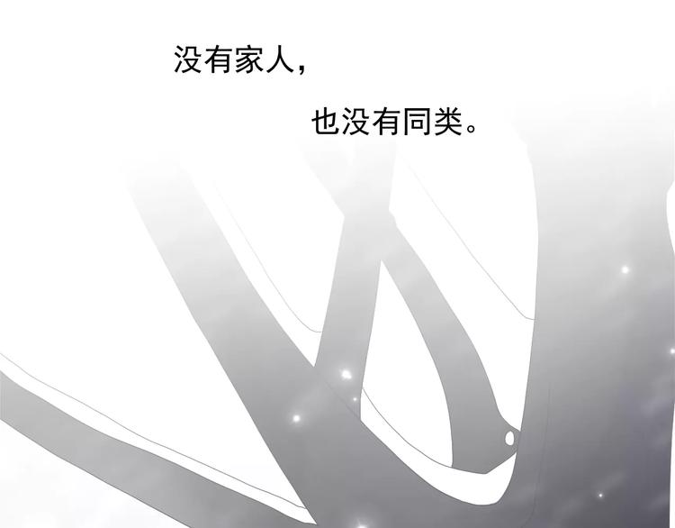 第7话  雪妖迷失21