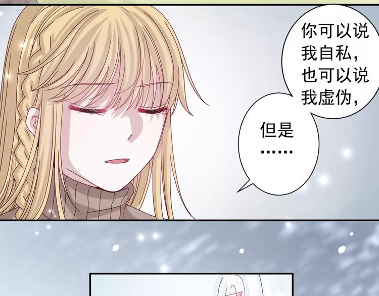 第7话  雪妖迷失6