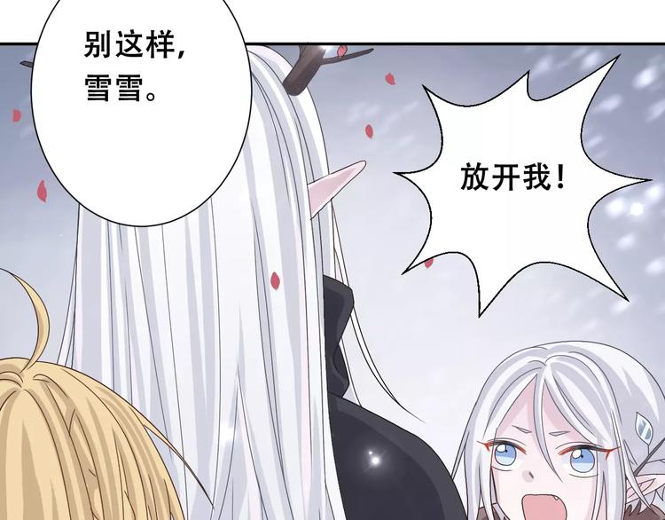 第4话  求助山灵77