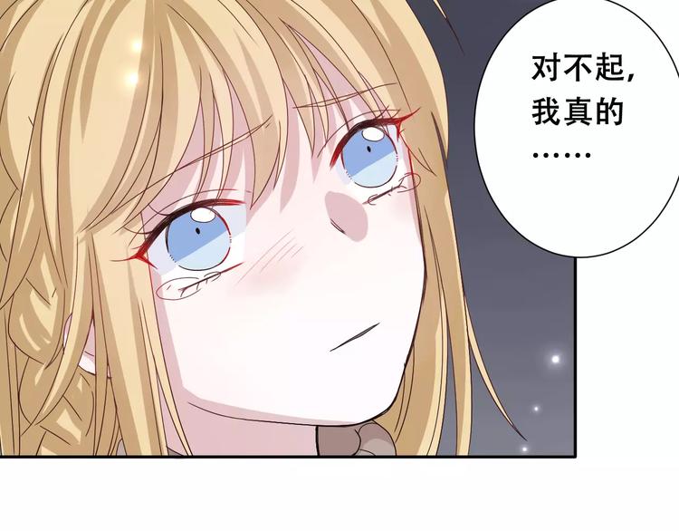 第4话  求助山灵69