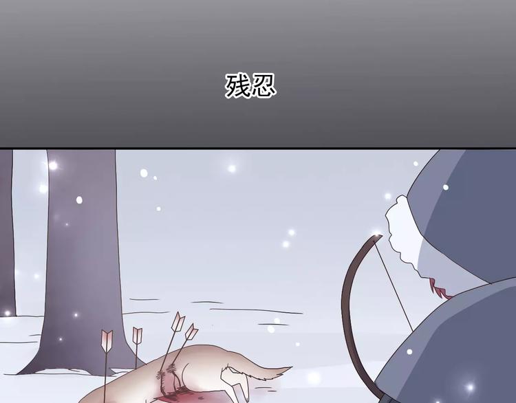 第7话  雪妖迷失29