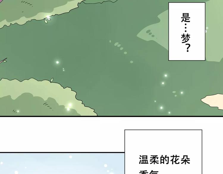 第4话  求助山灵7