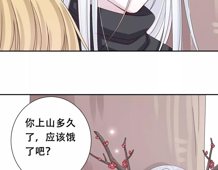 第5话  山林的秘密9