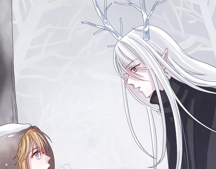 序章  山神与少女14
