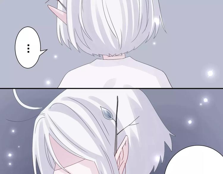 第3话  你的善良我不喜欢46