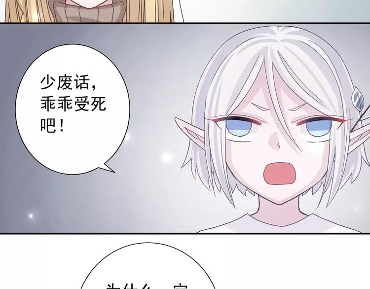 第6话  我也想活44