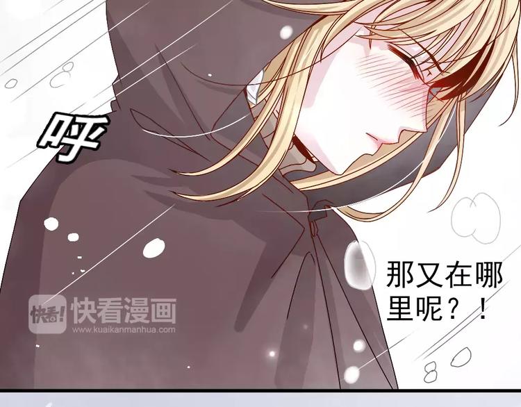 第1话  寻找山灵18