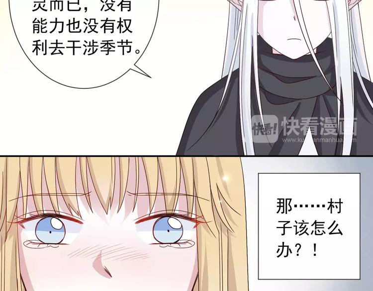 第5话  山林的秘密47