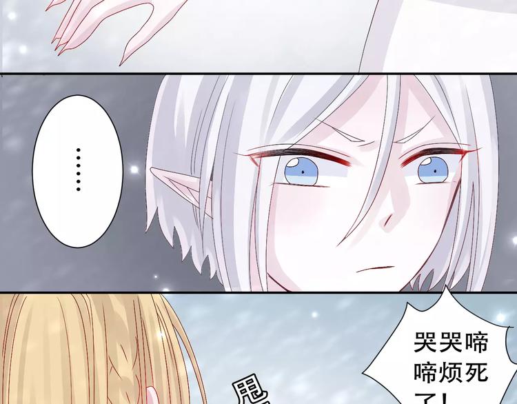 第9话 人心是会变的26