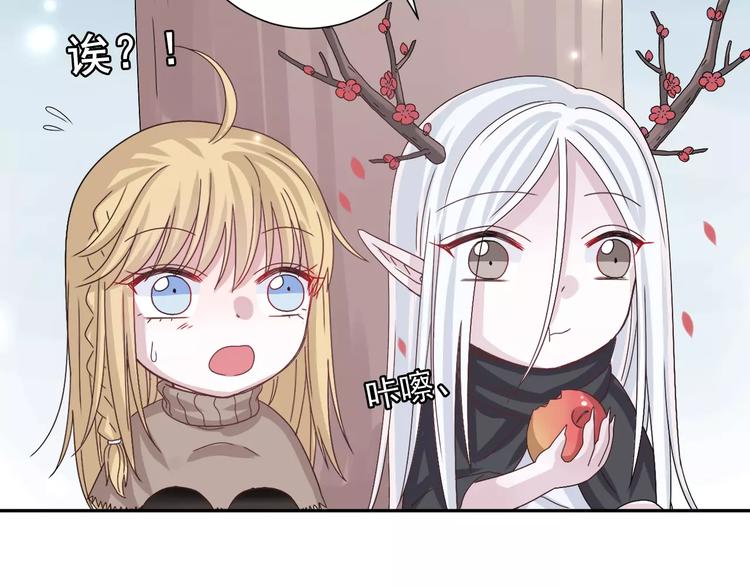 第5话  山林的秘密21