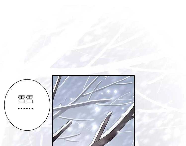 第3话  你的善良我不喜欢4