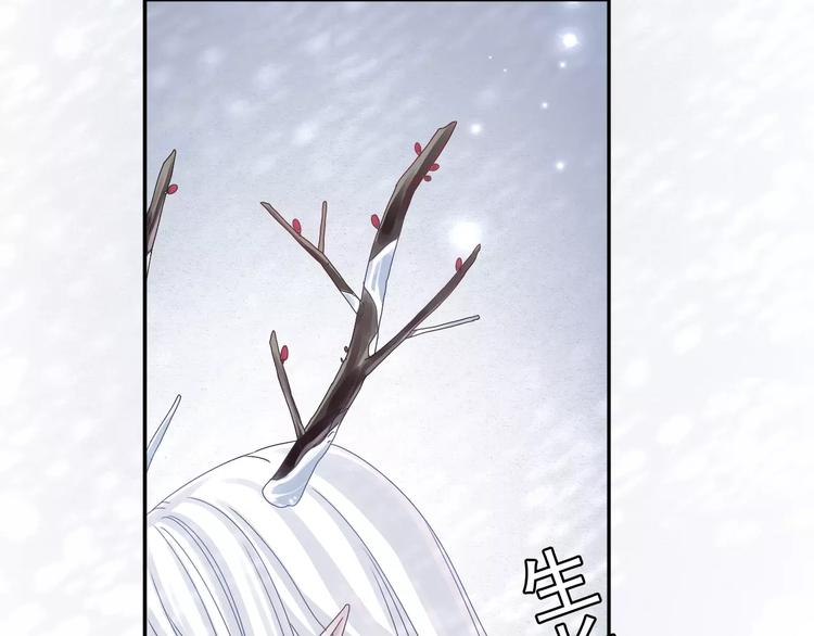 第3话  你的善良我不喜欢10