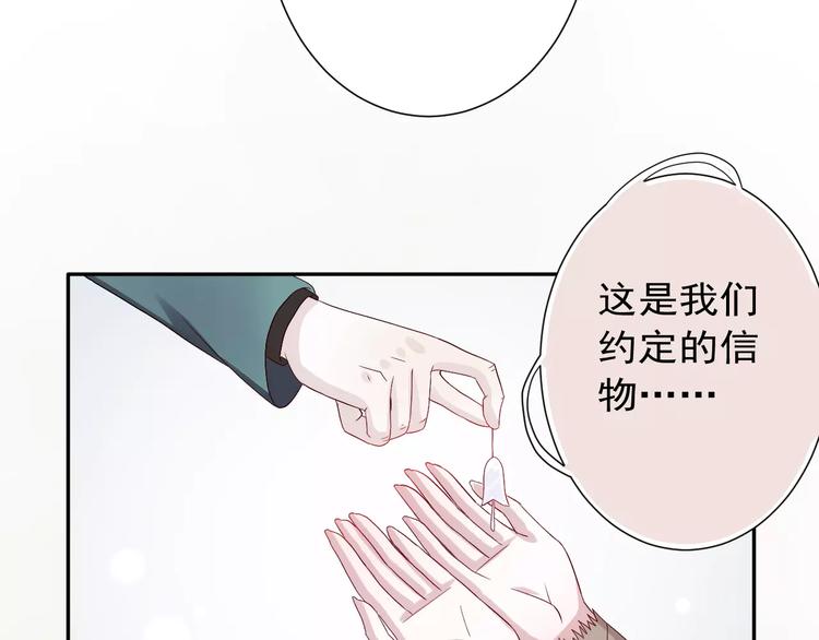 第8话  山灵遇难54