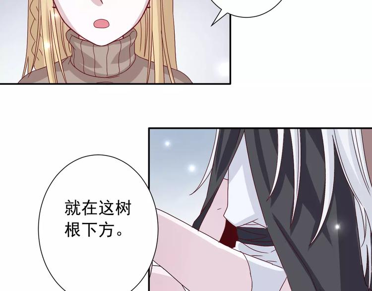 第5话  山林的秘密34
