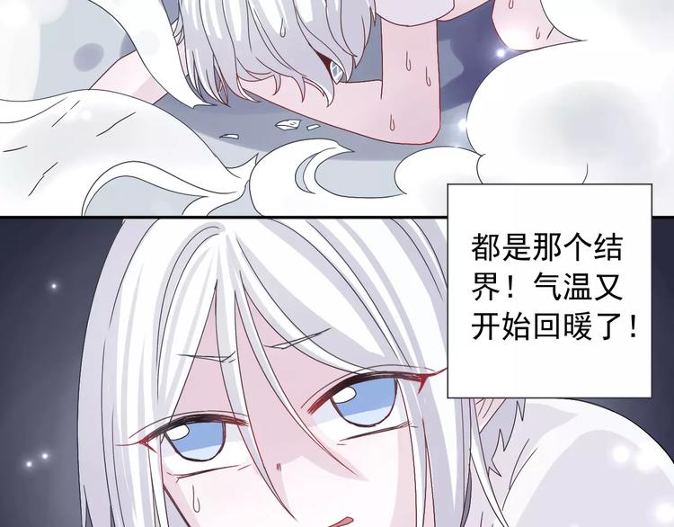 第5话  山林的秘密53