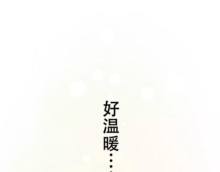 第4话  求助山灵4