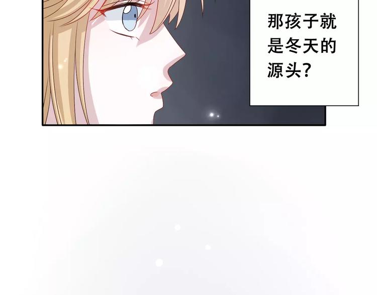 第4话  求助山灵87