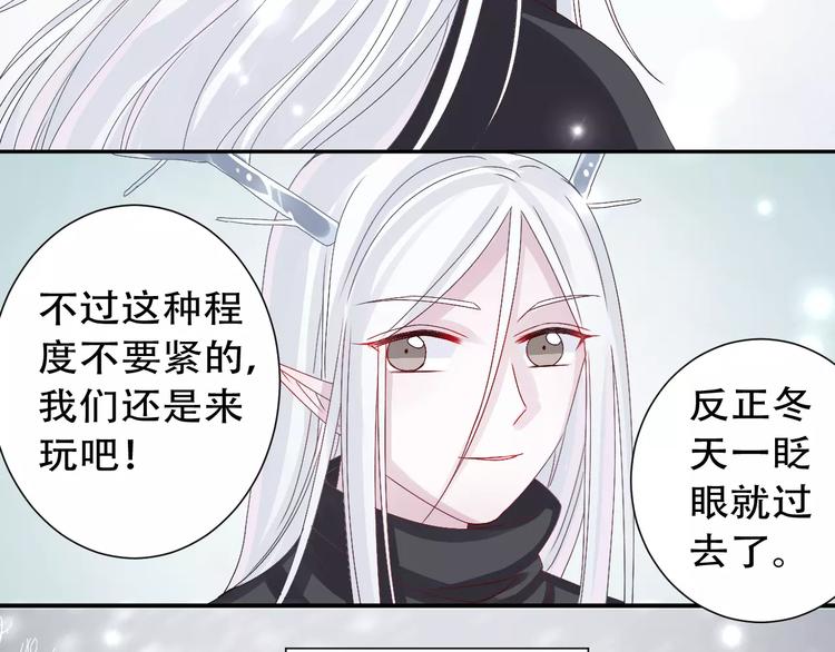 第9话 人心是会变的38