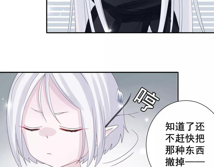 第3话  你的善良我不喜欢41