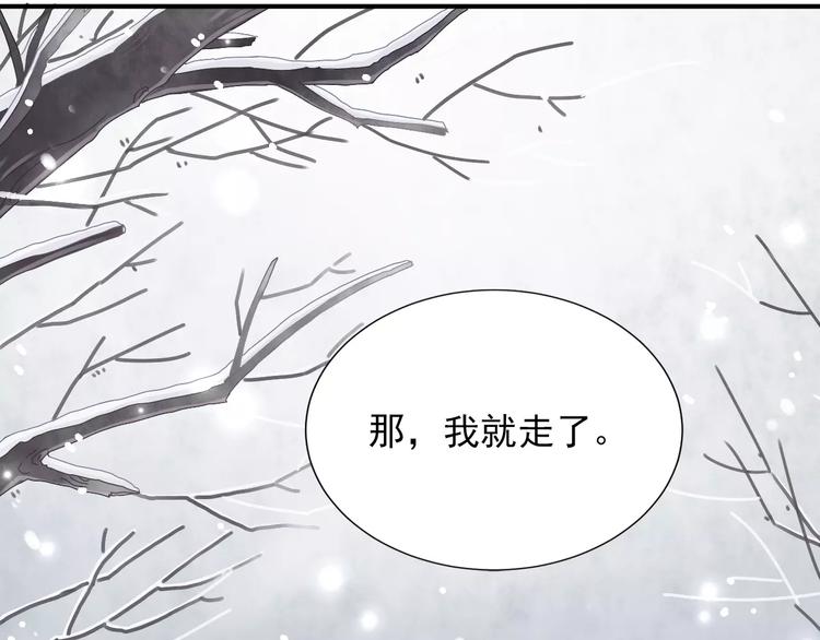 第1话  寻找山灵10