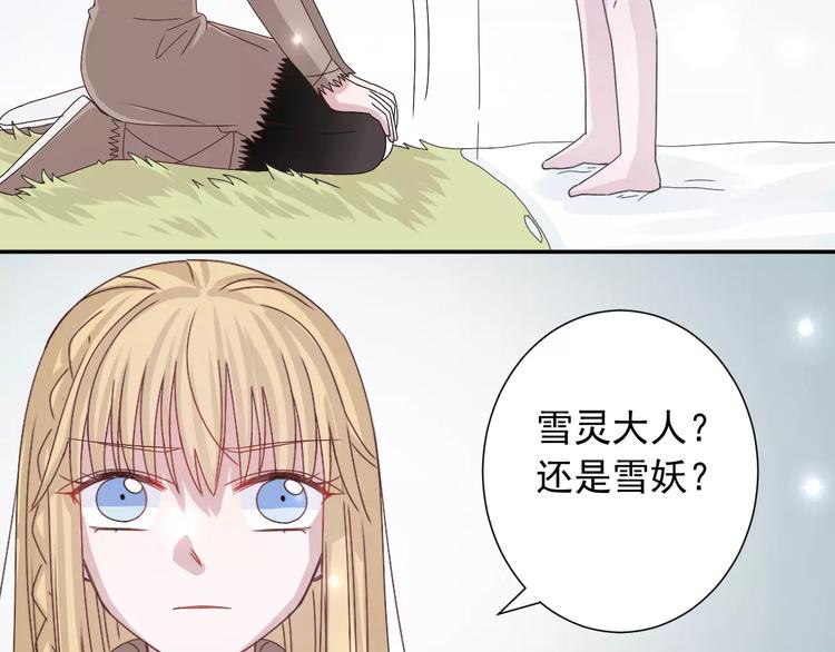第6话  我也想活43