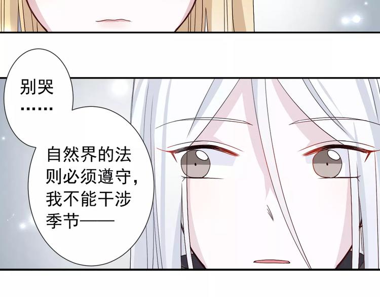 第5话  山林的秘密48