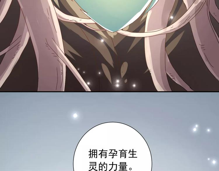 第5话  山林的秘密37