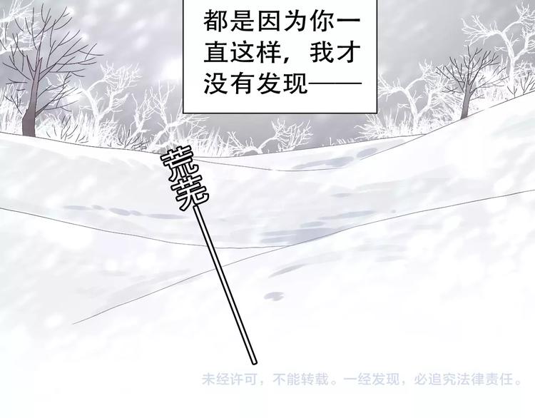 第9话 人心是会变的39