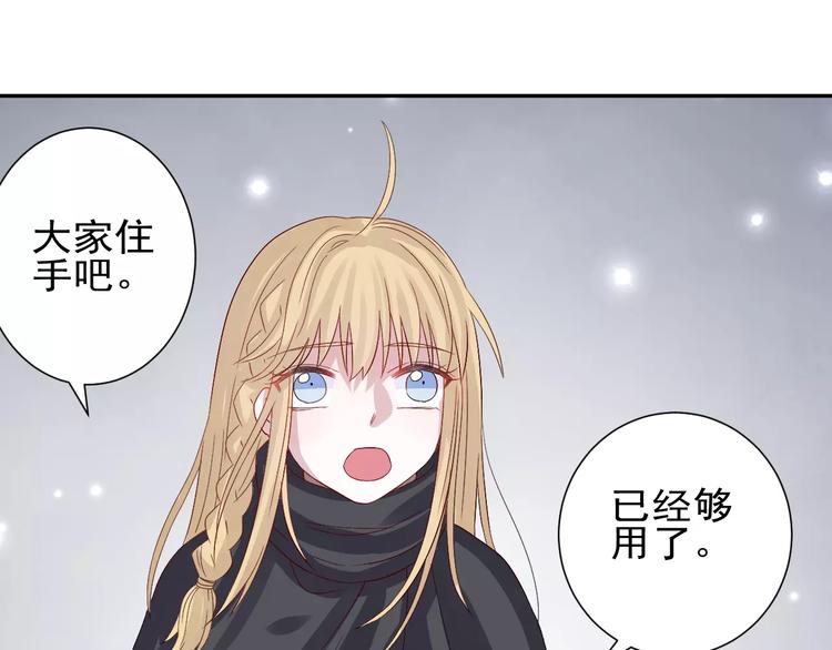 第8话  山灵遇难44