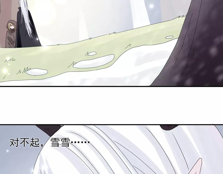 第3话  你的善良我不喜欢28