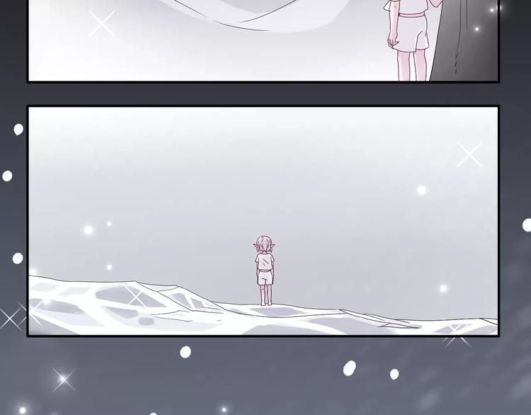 第7话  雪妖迷失15
